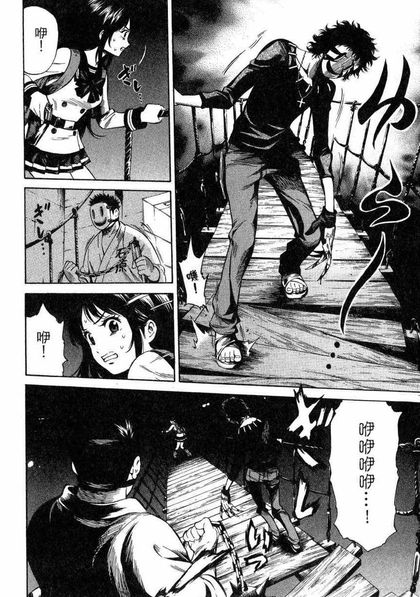 第 163 页