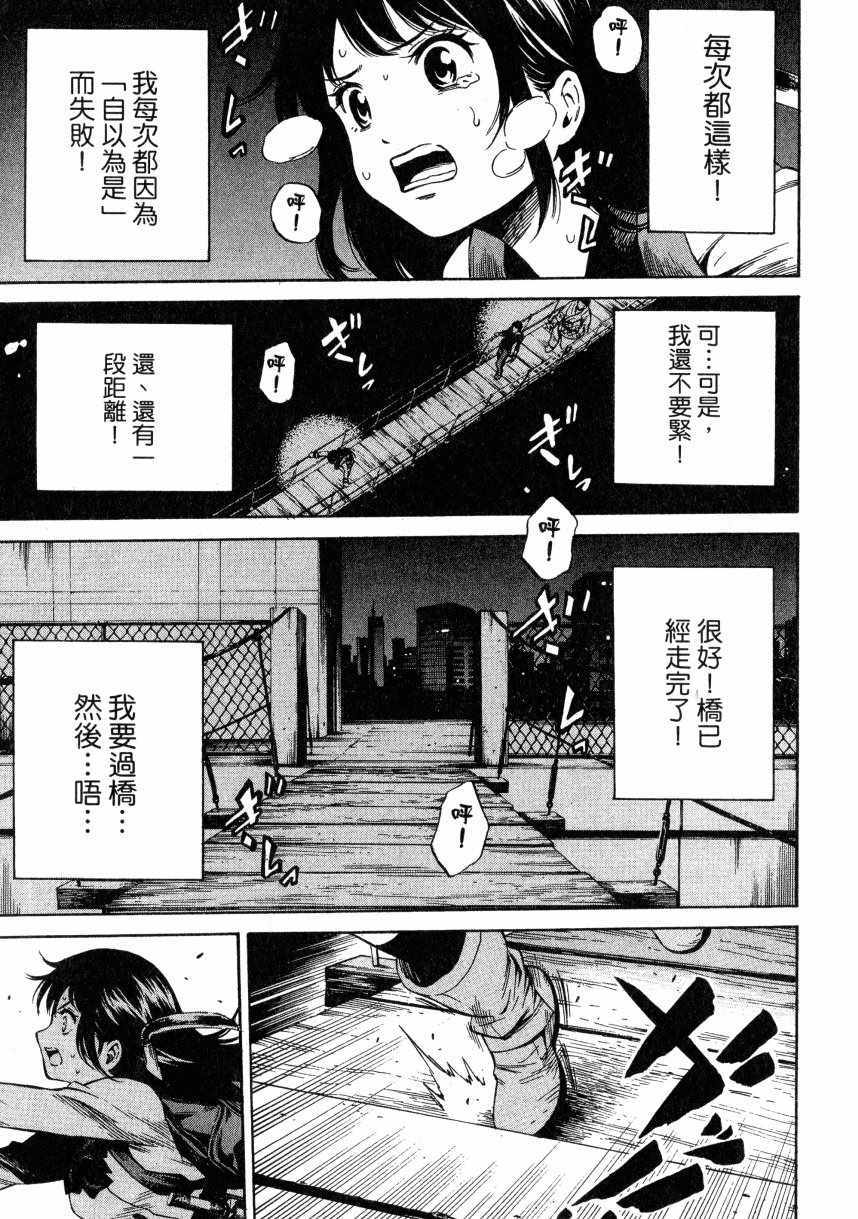 第 164 页
