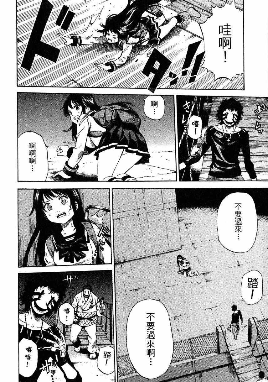 第 165 页