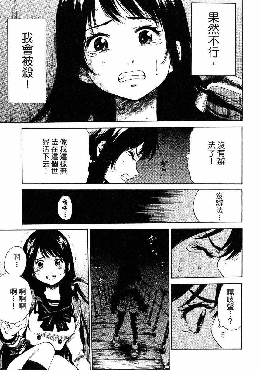 第 166 页