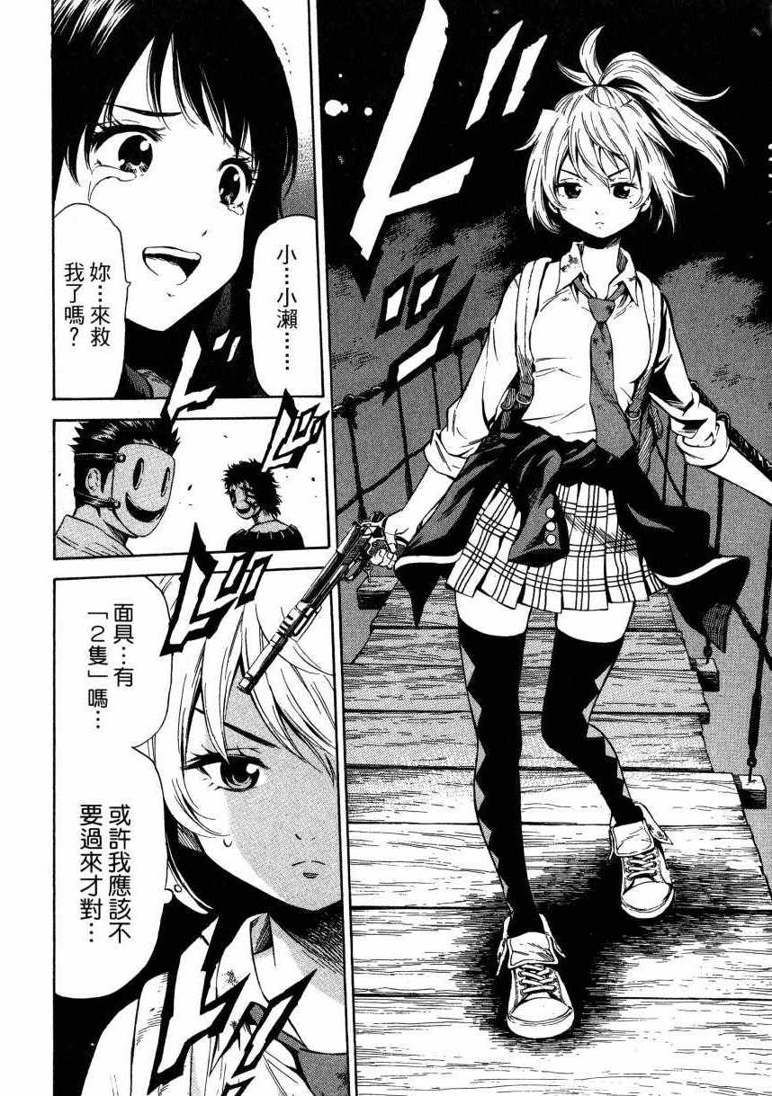 第 167 页