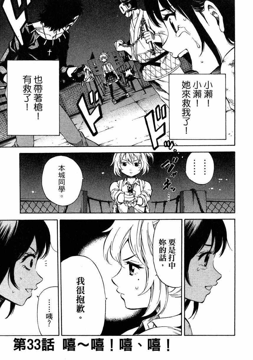 第 168 页