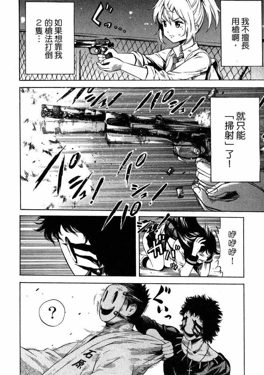 第 169 页