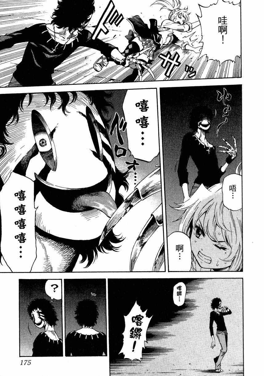 第 174 页