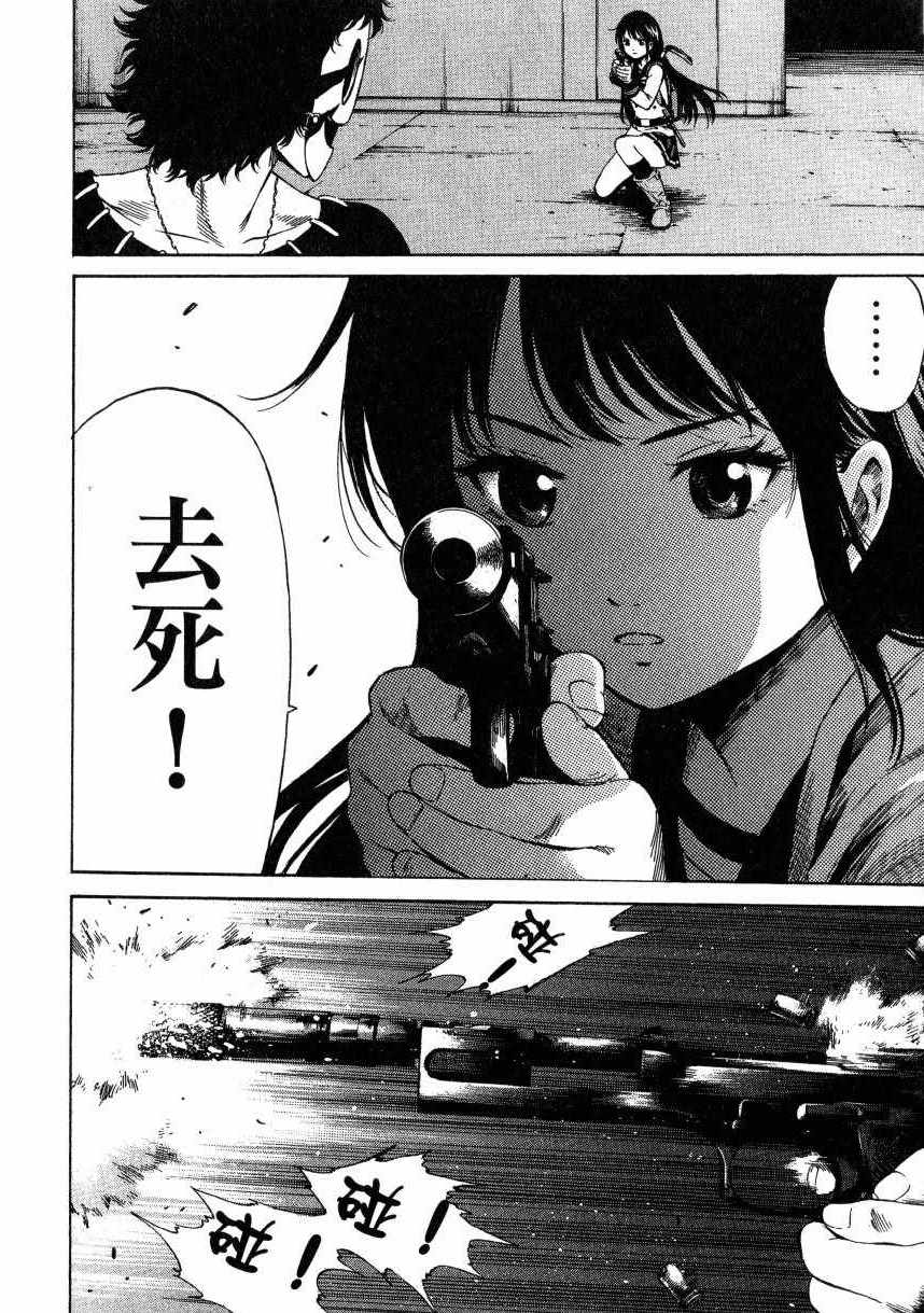 第 175 页