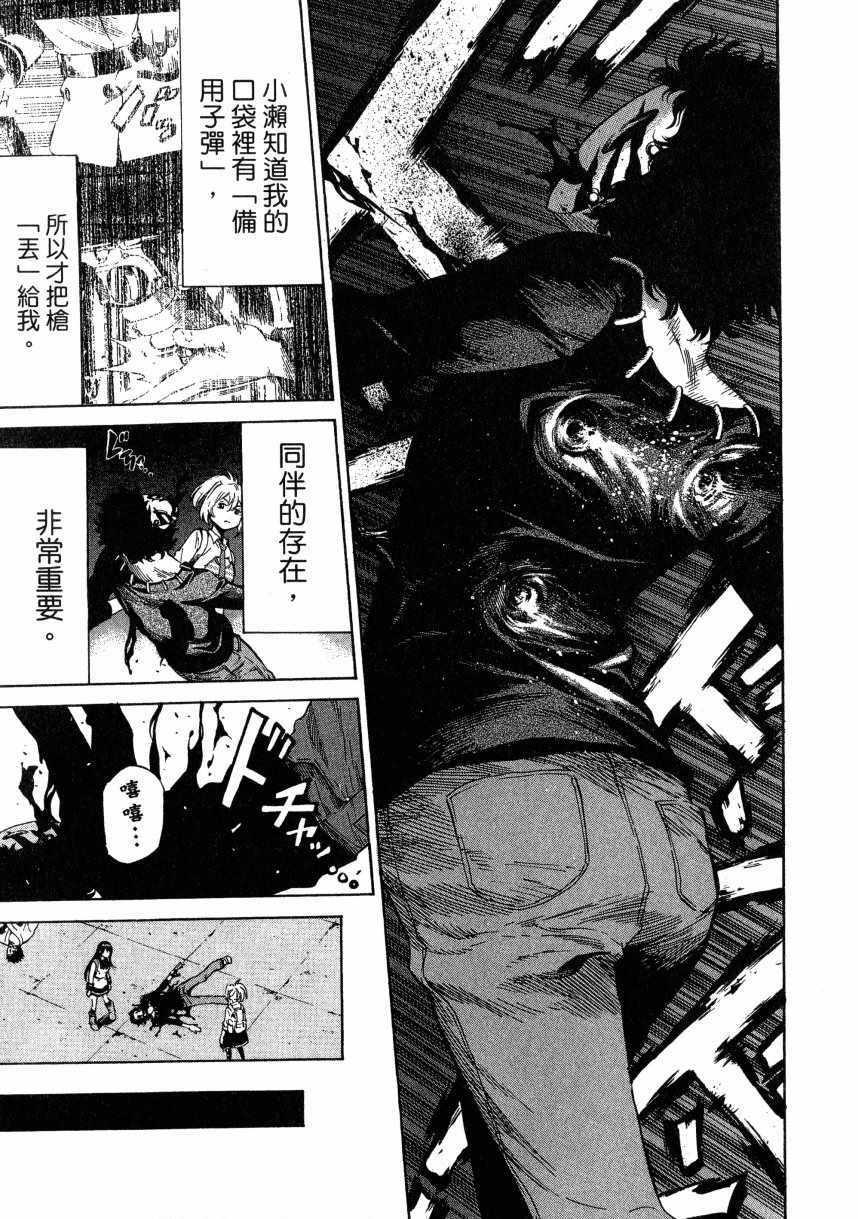 第 176 页