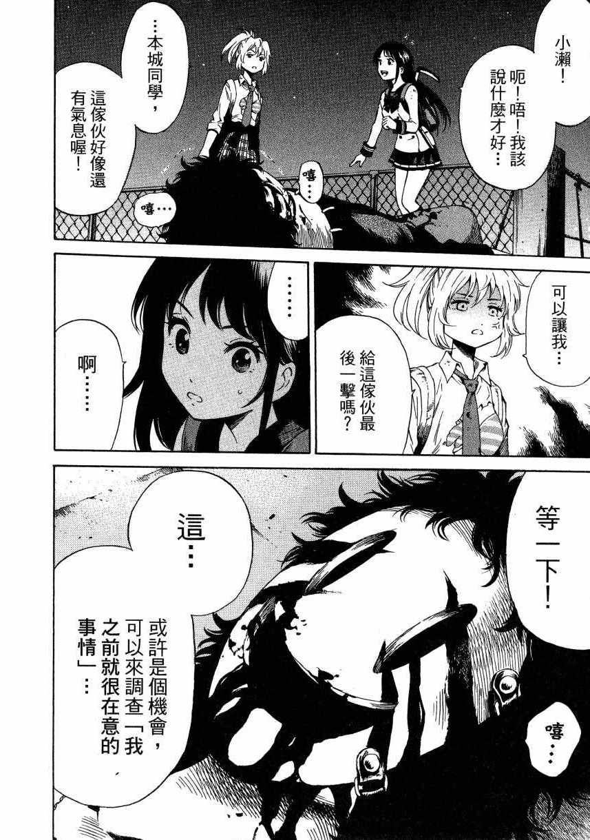 第 177 页