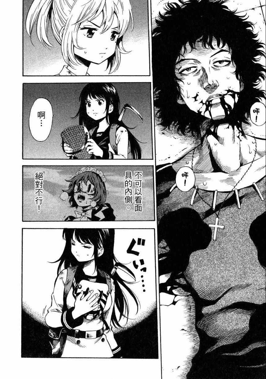 第 179 页