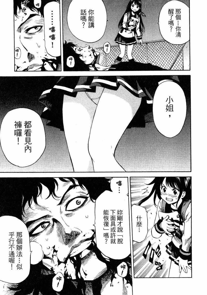 第 180 页