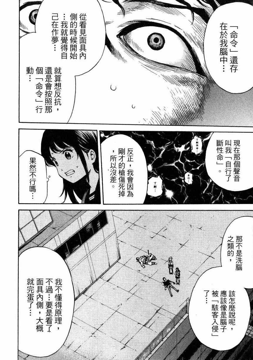 第 181 页