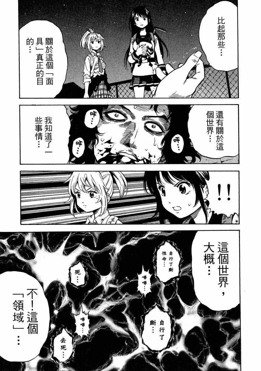 第 182 页