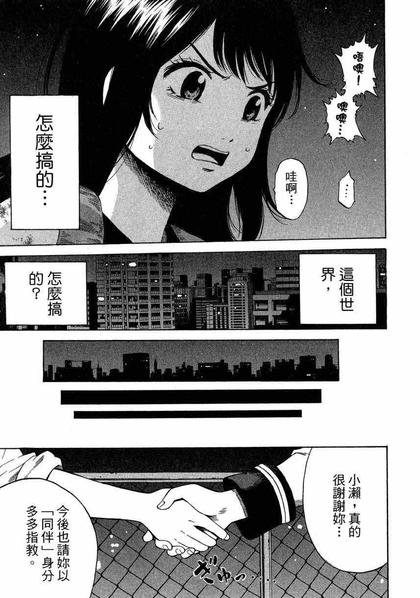 第 184 页