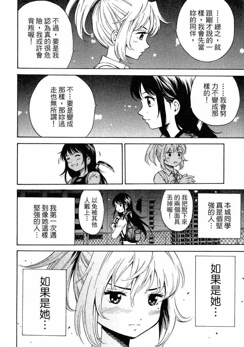 第 185 页
