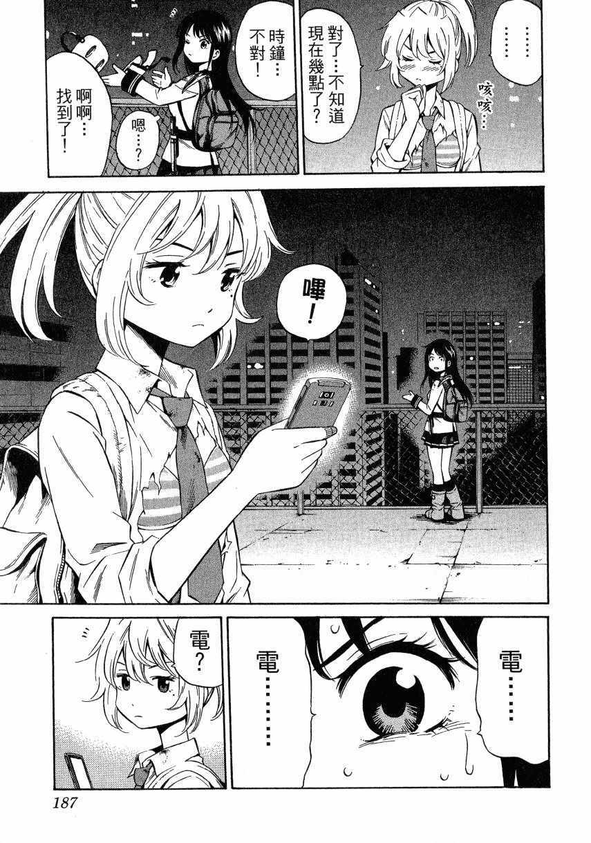 第 186 页