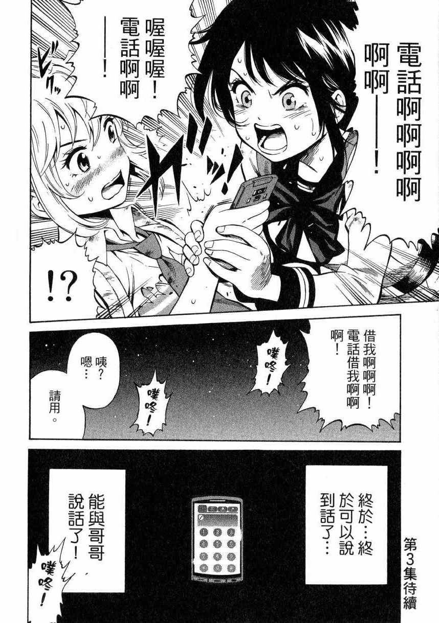 第 187 页