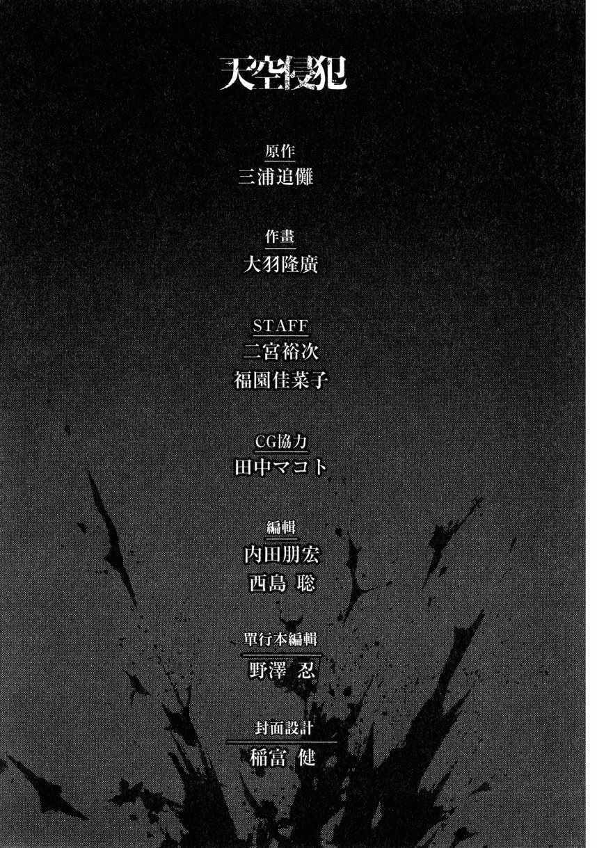 第 188 页