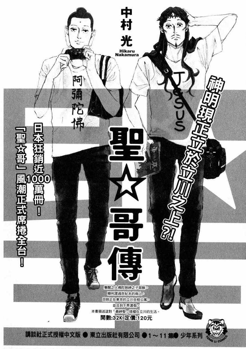 第 189 页