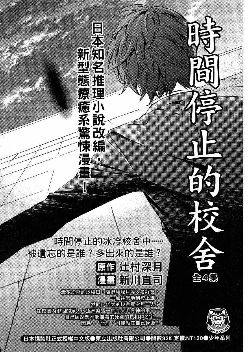 第 190 页