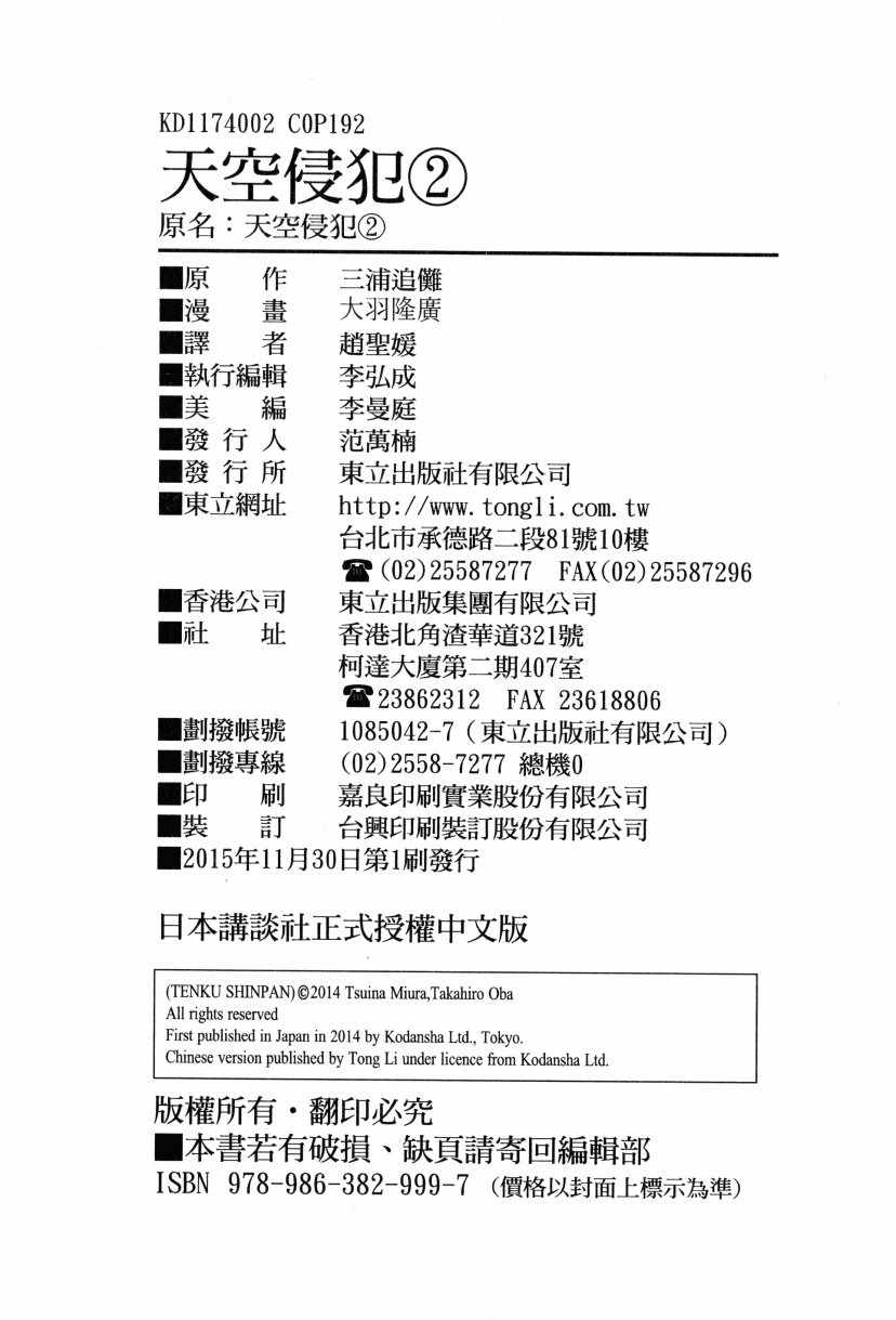 第 191 页