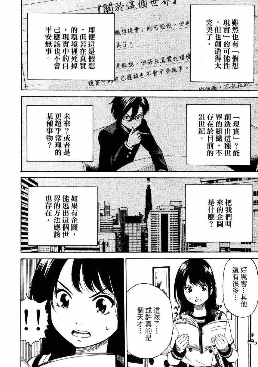 第 21 页
