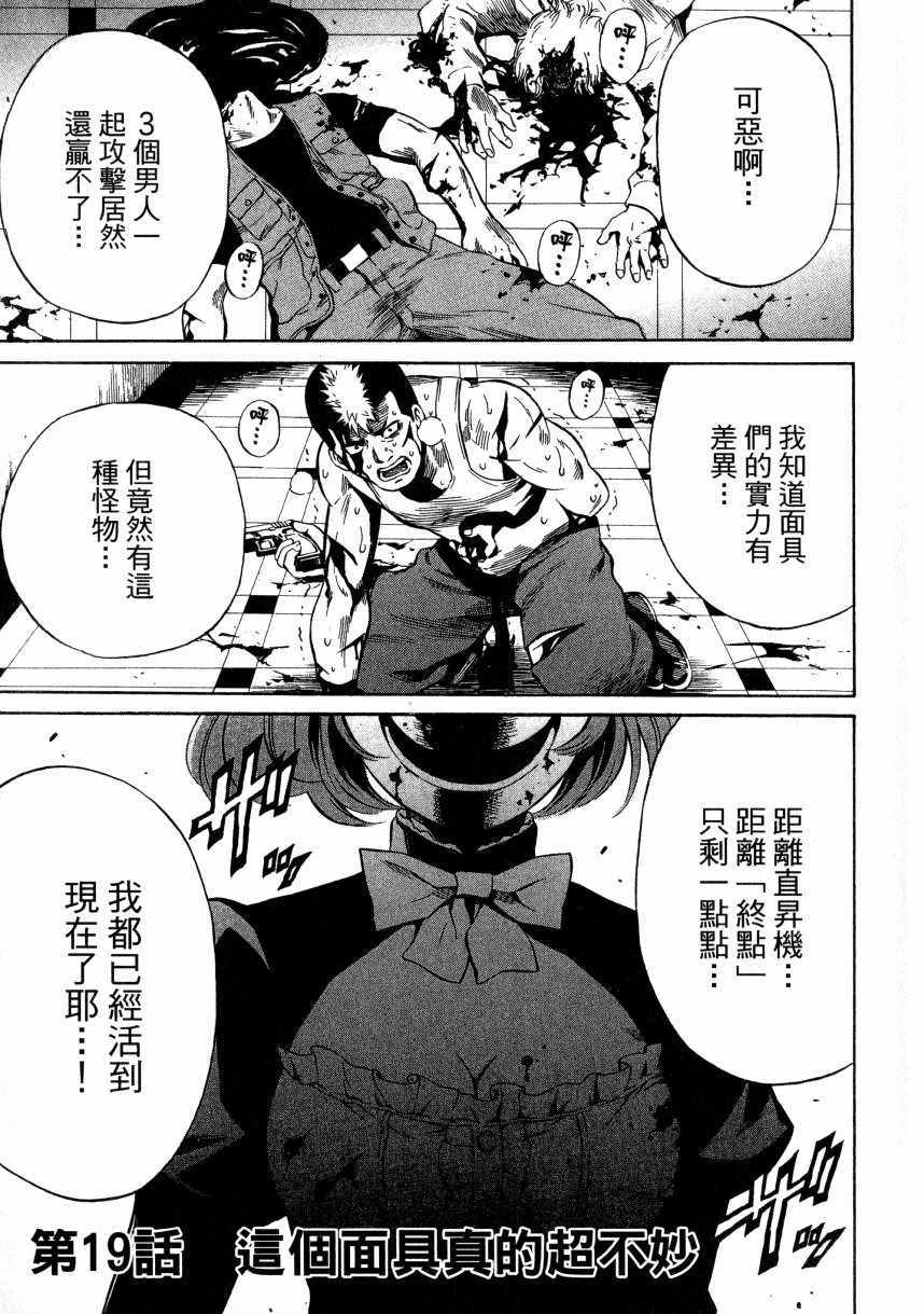 第 26 页