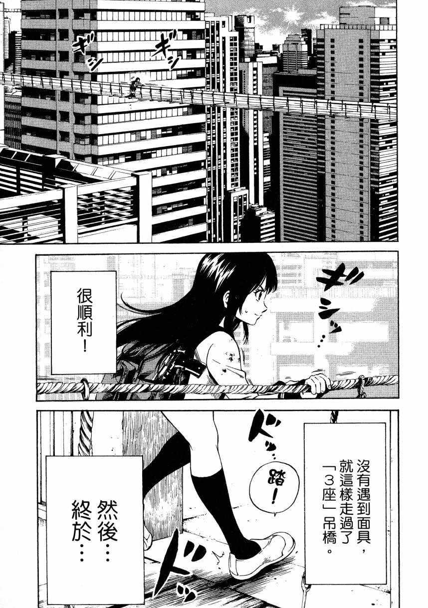 第 28 页