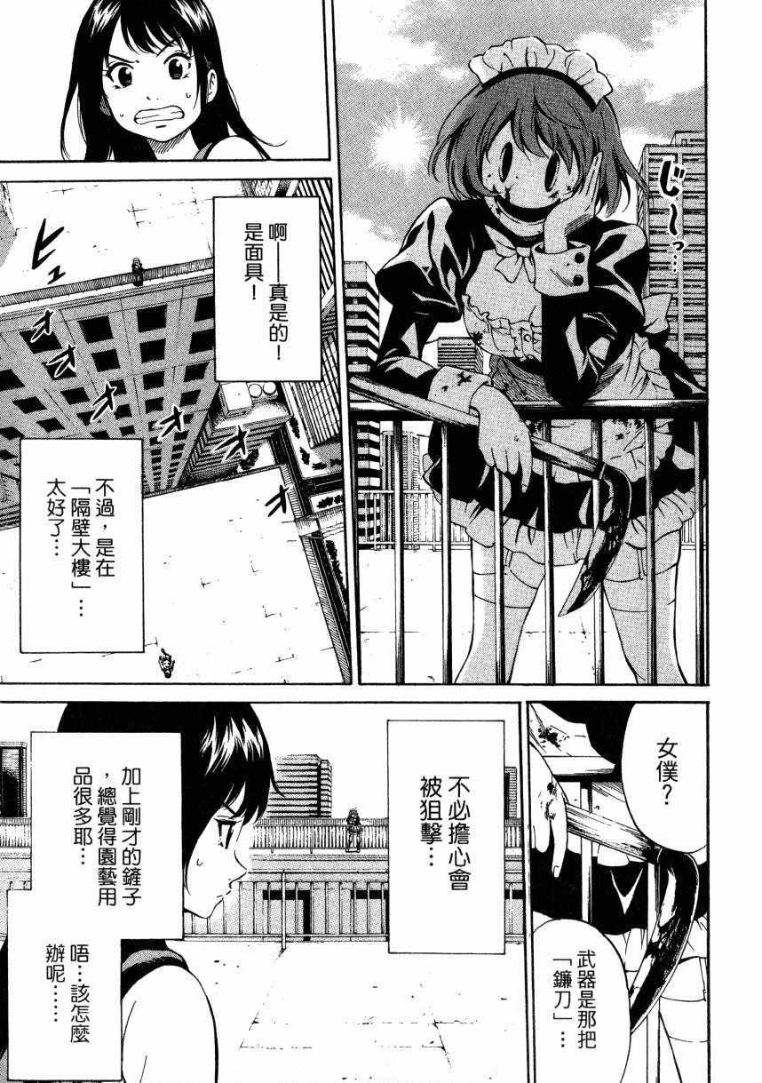 第 30 页