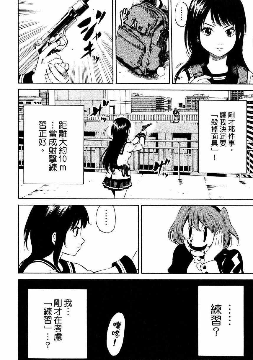第 31 页