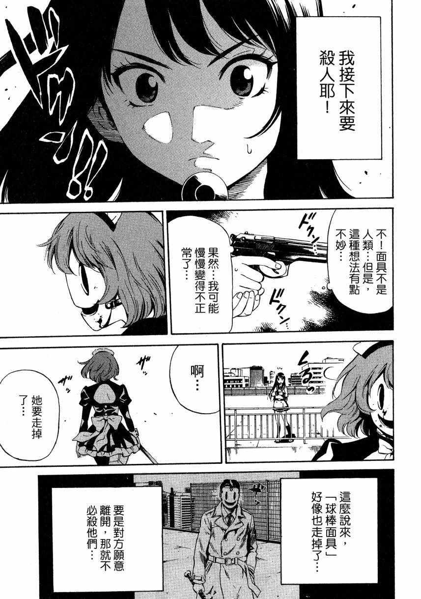 第 32 页