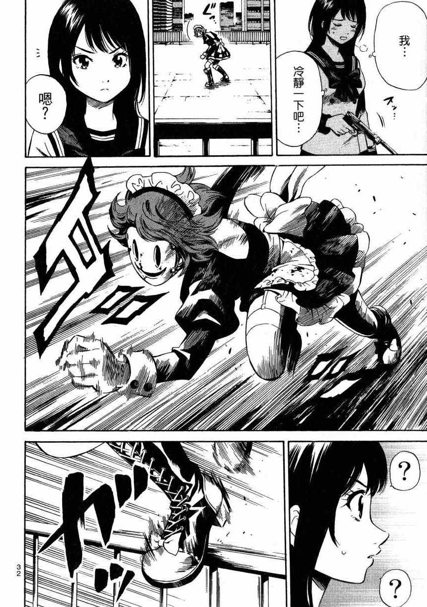 第 33 页
