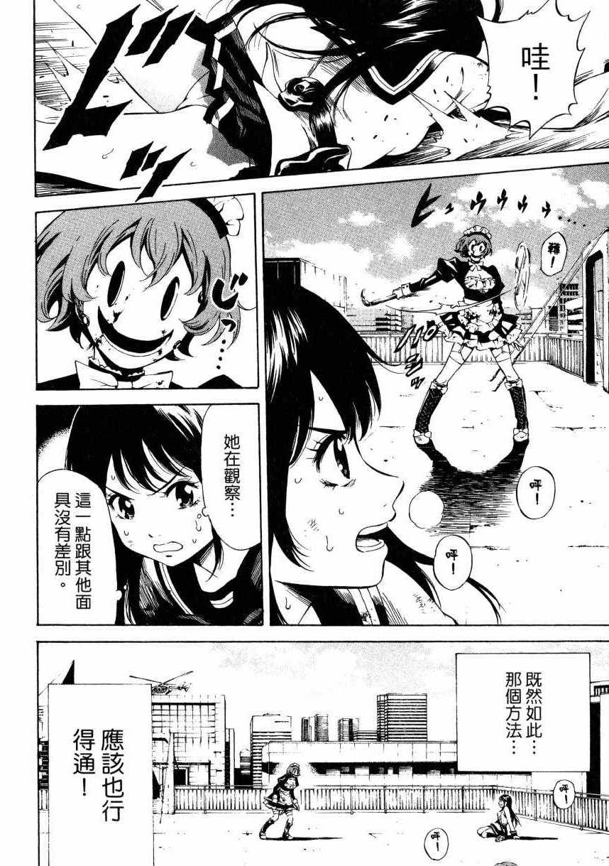 第 37 页