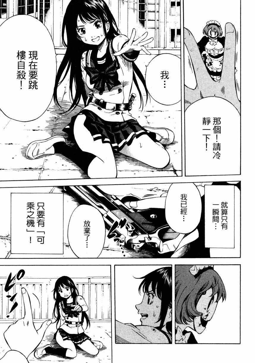 第 38 页