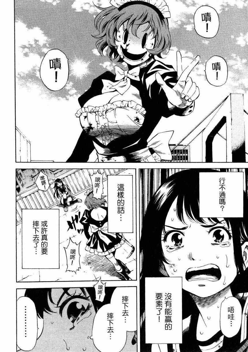 第 39 页