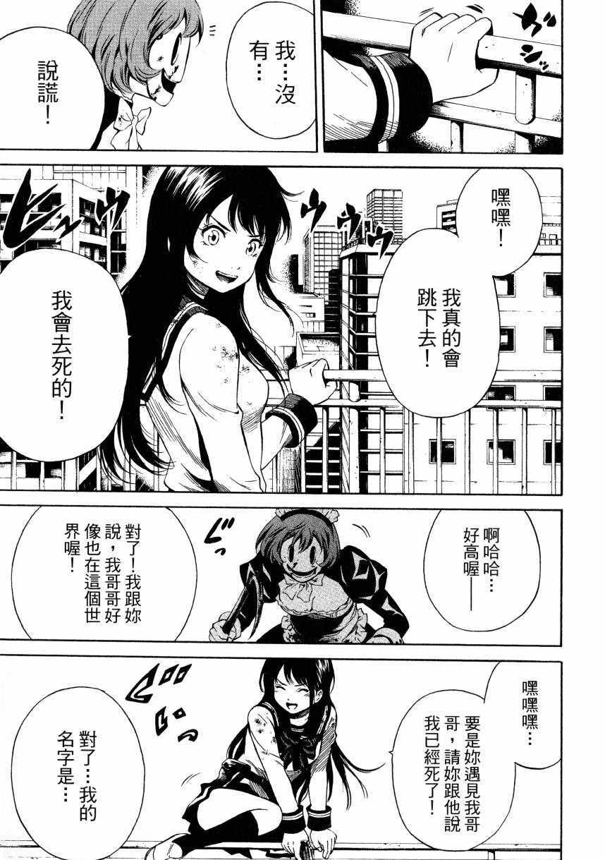 第 40 页