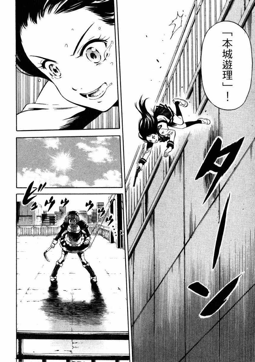 第 41 页