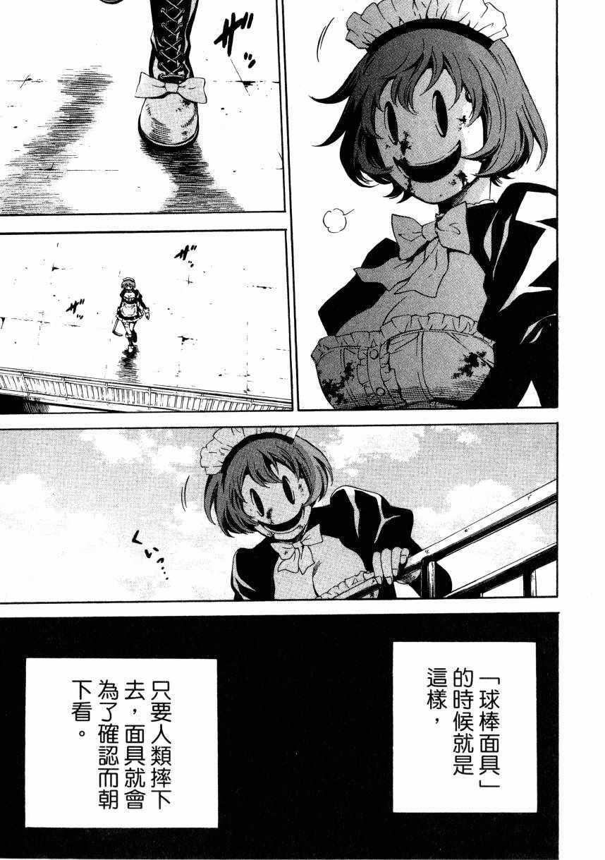 第 42 页