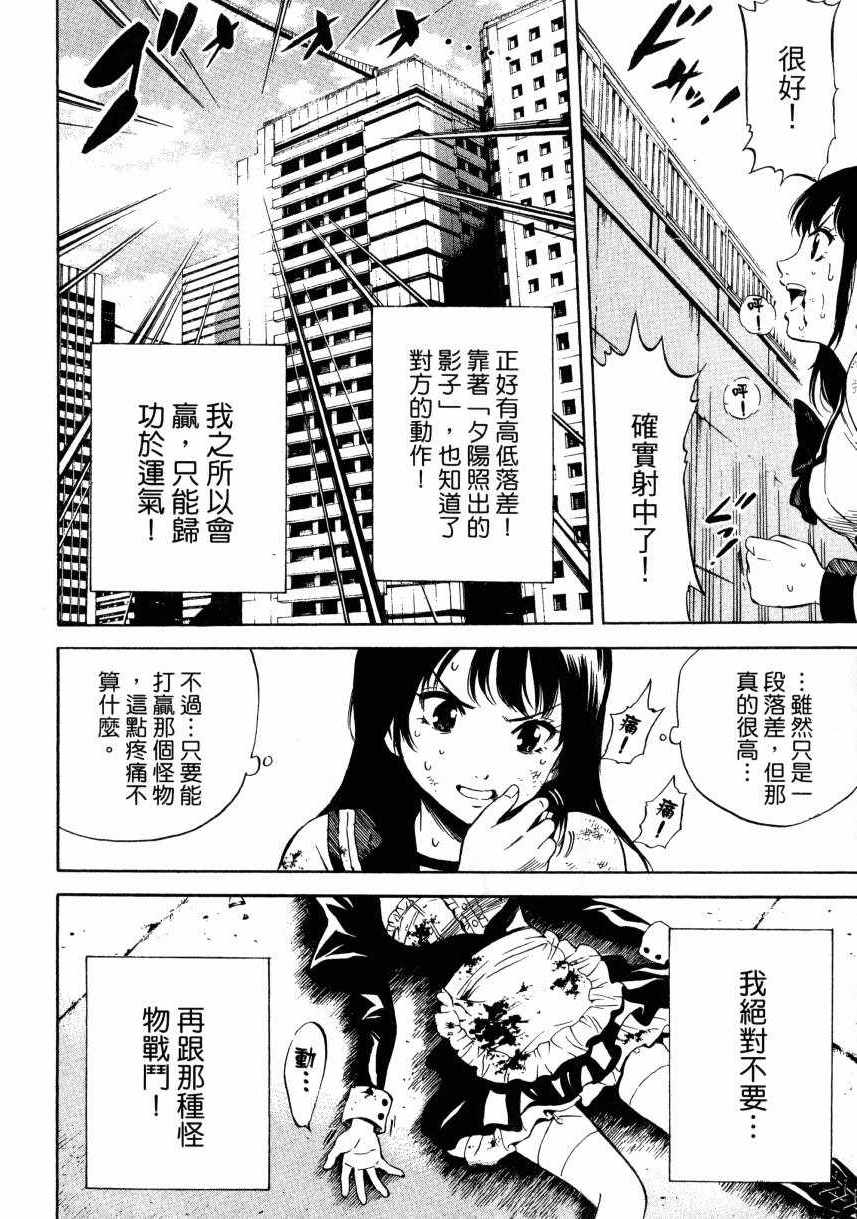 第 45 页