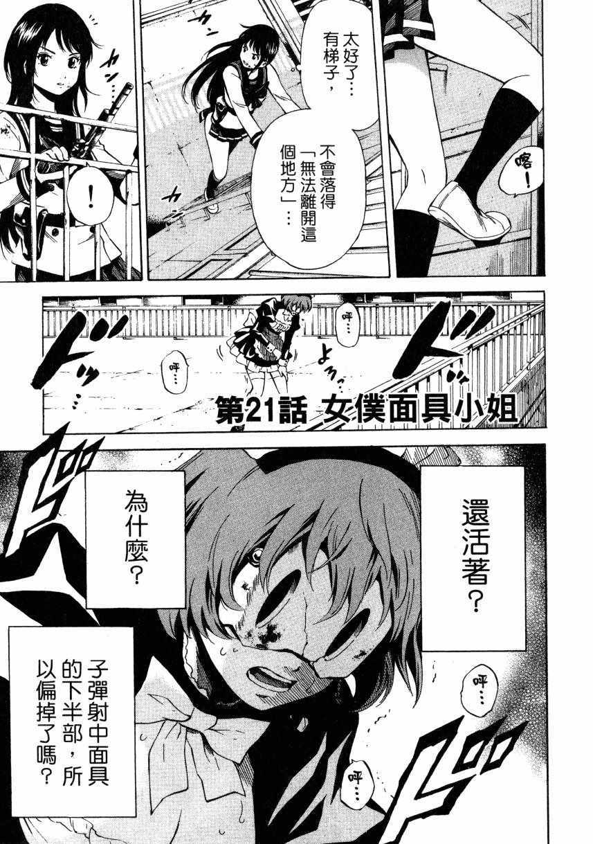 第 46 页