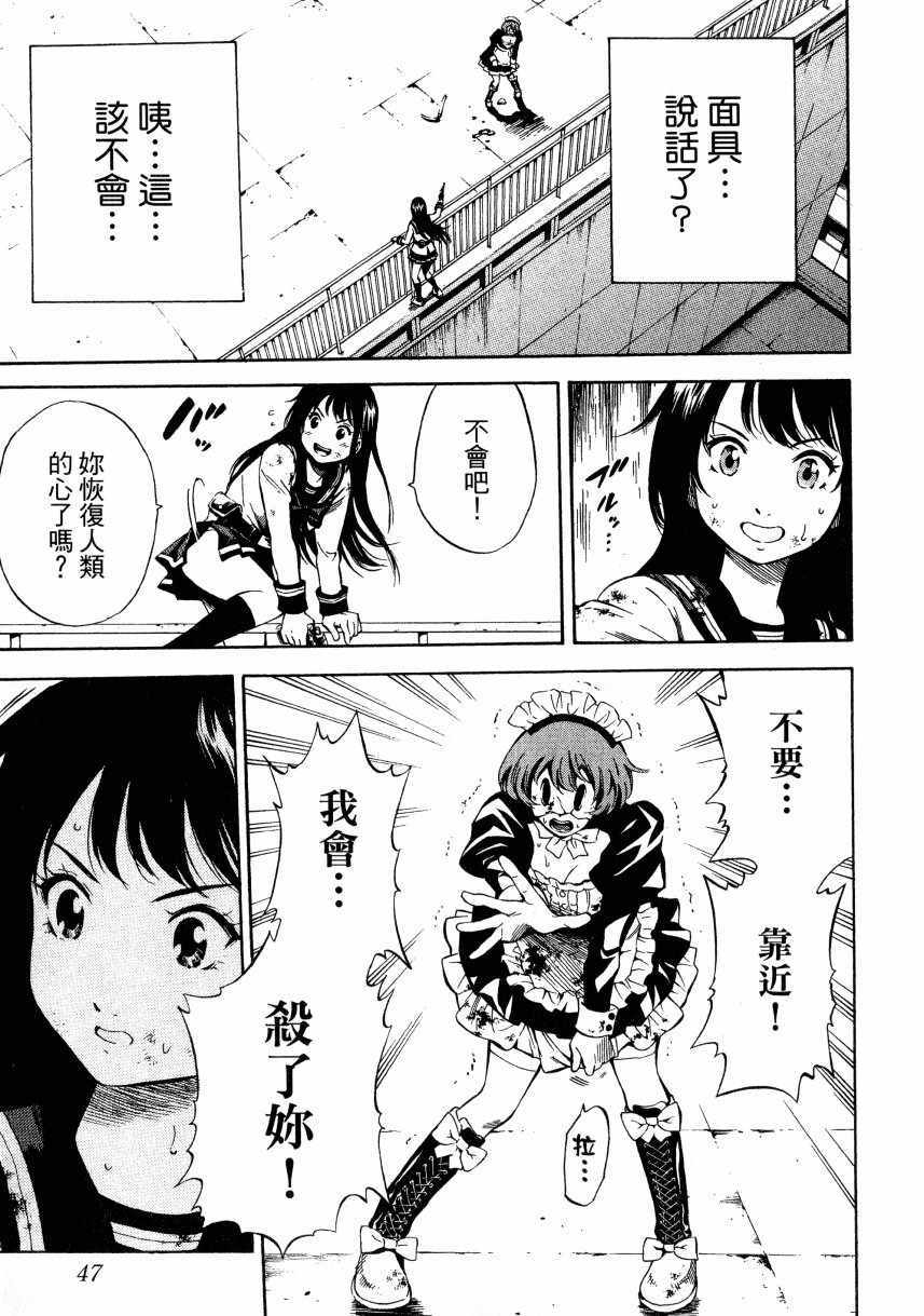 第 48 页