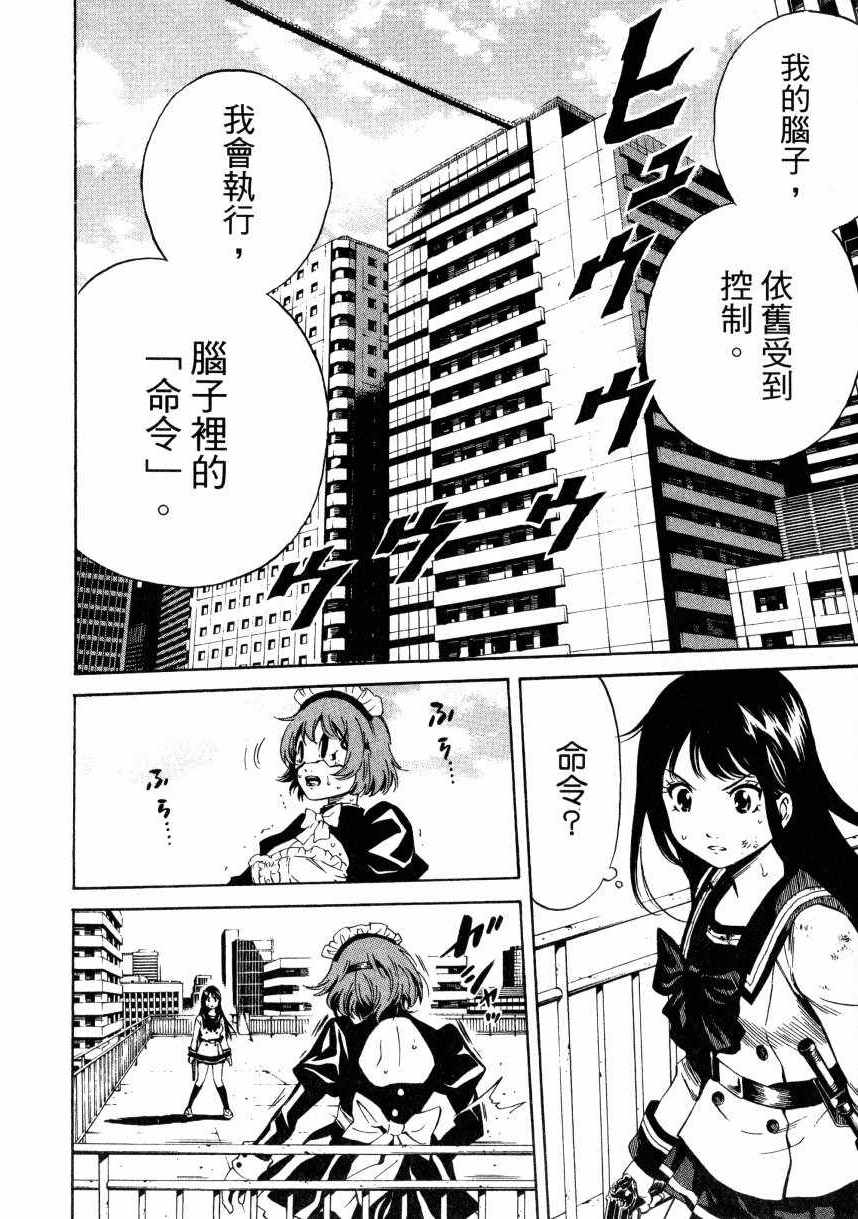 第 49 页