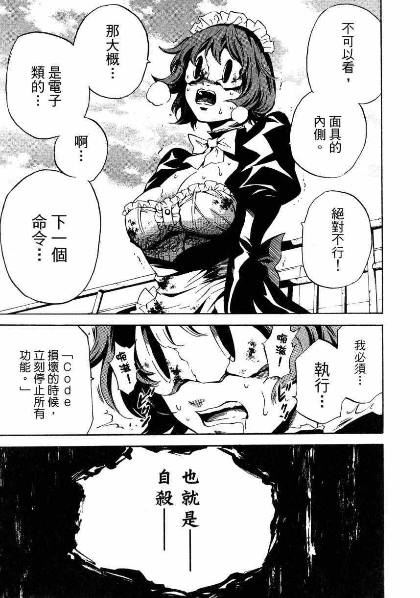 第 50 页