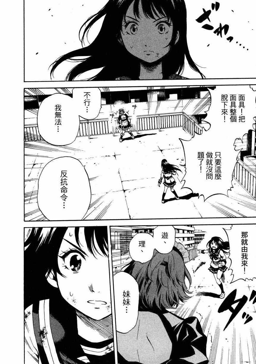 第 51 页