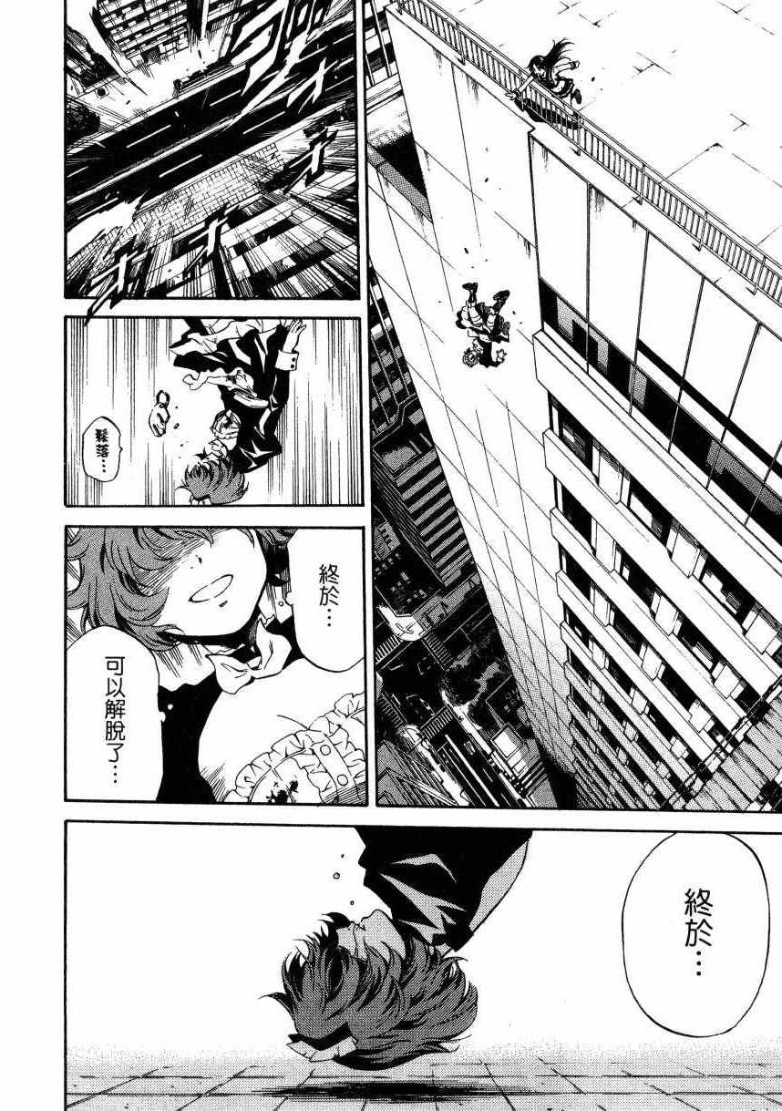 第 53 页