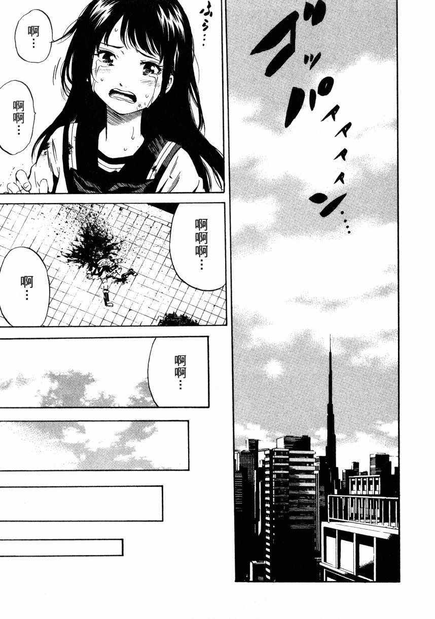 第 54 页