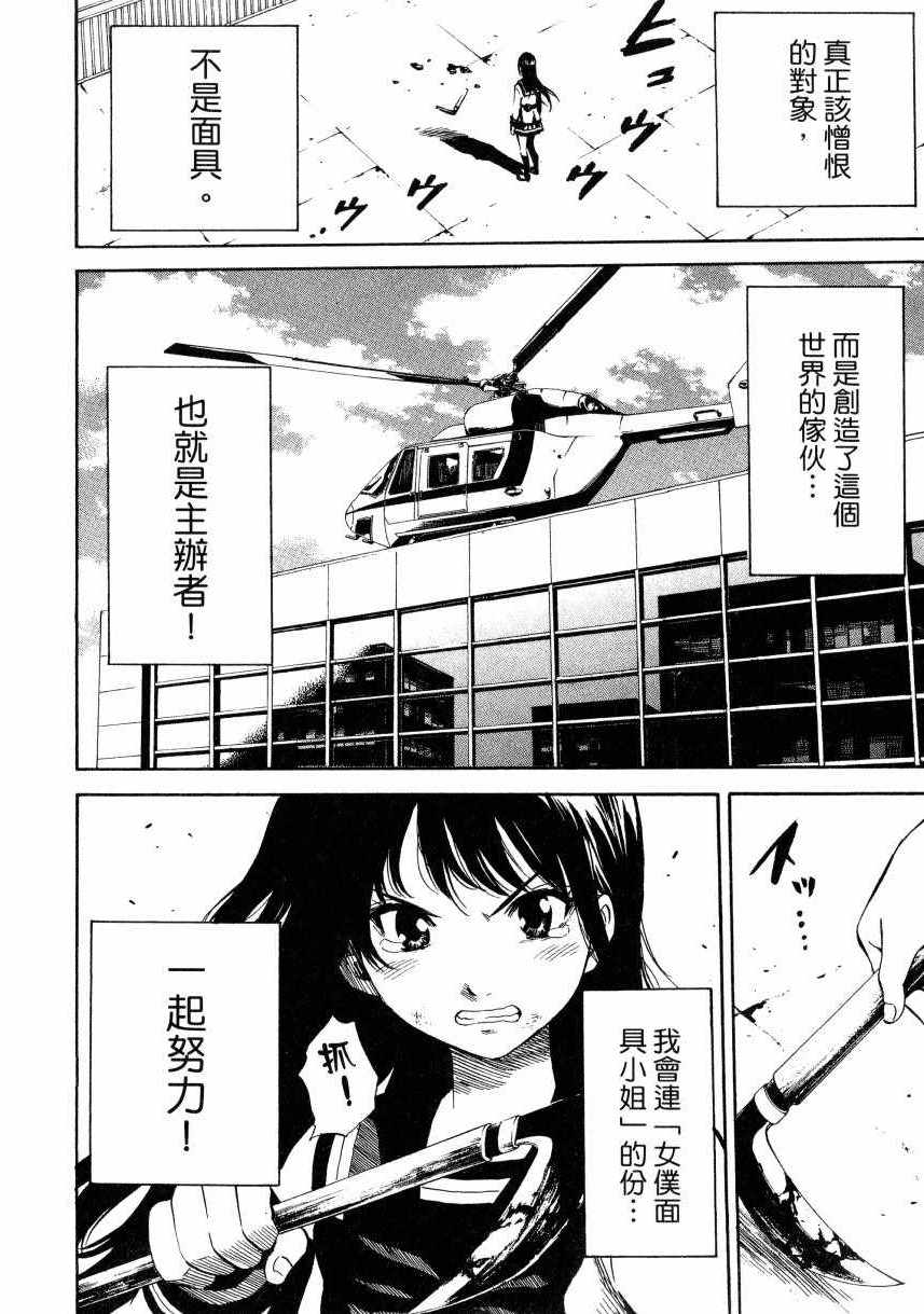 第 55 页