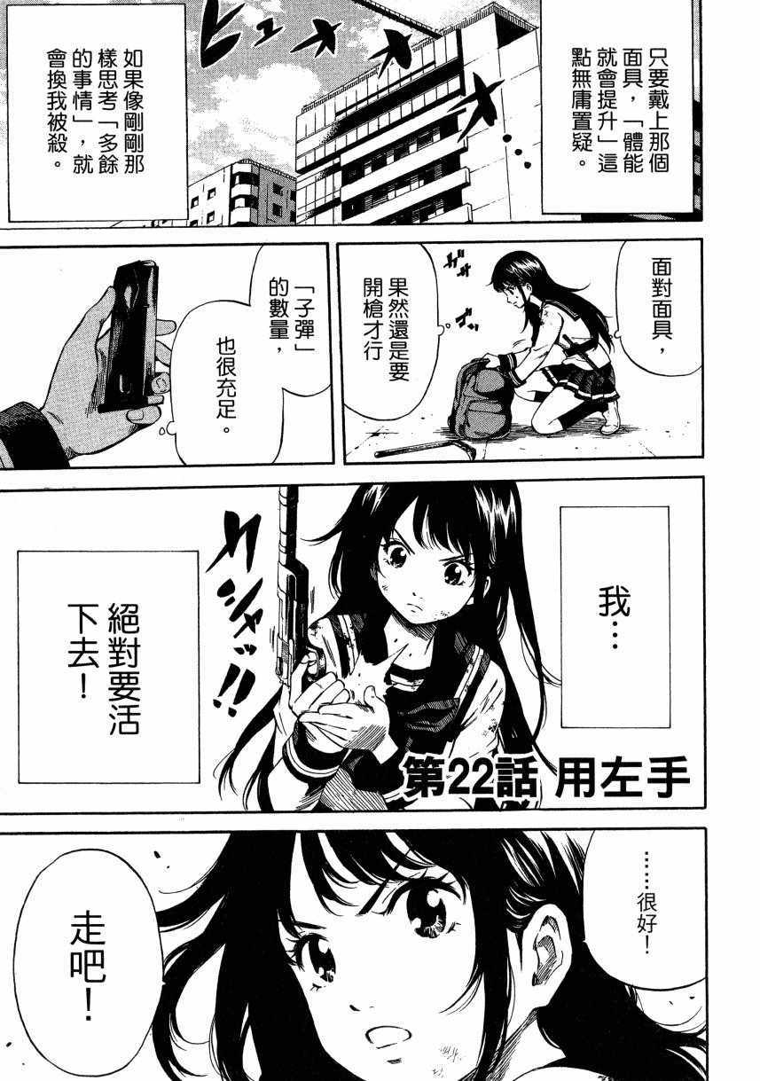 第 56 页