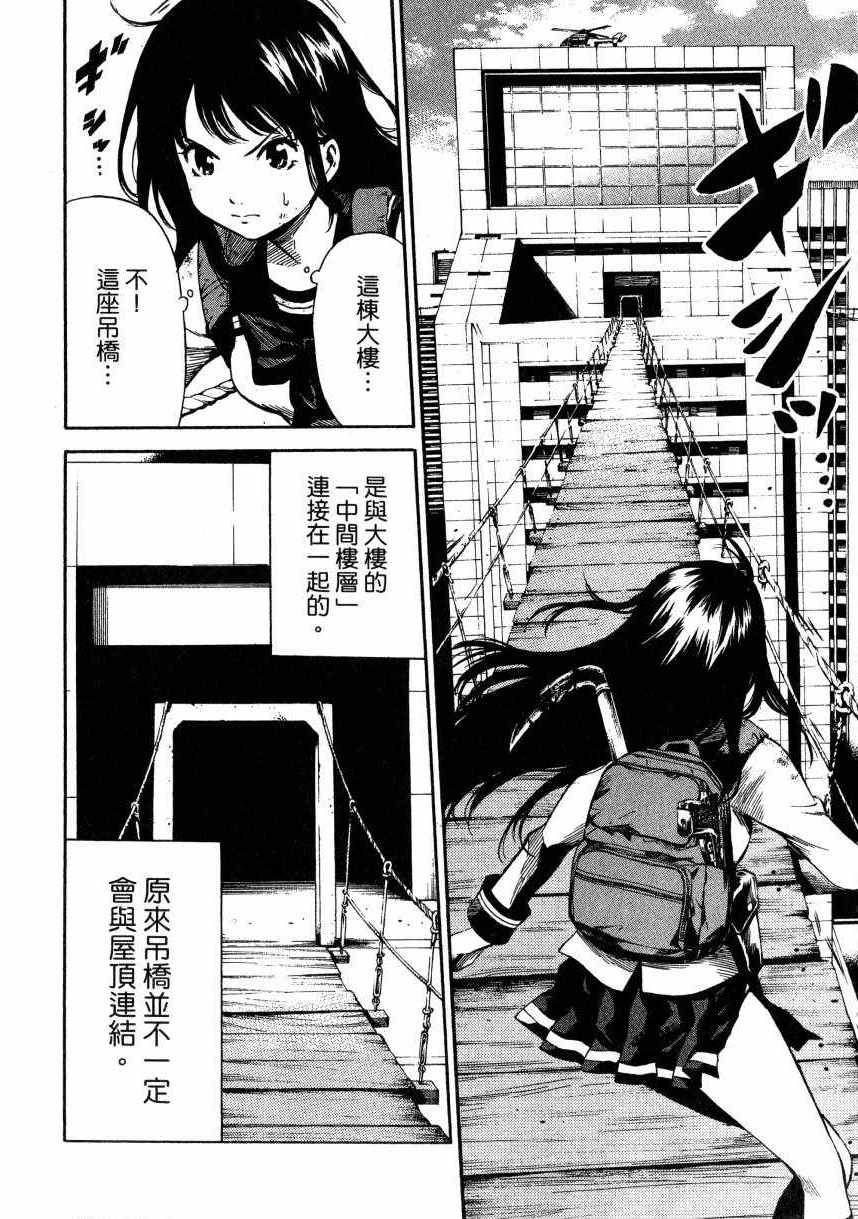 第 57 页