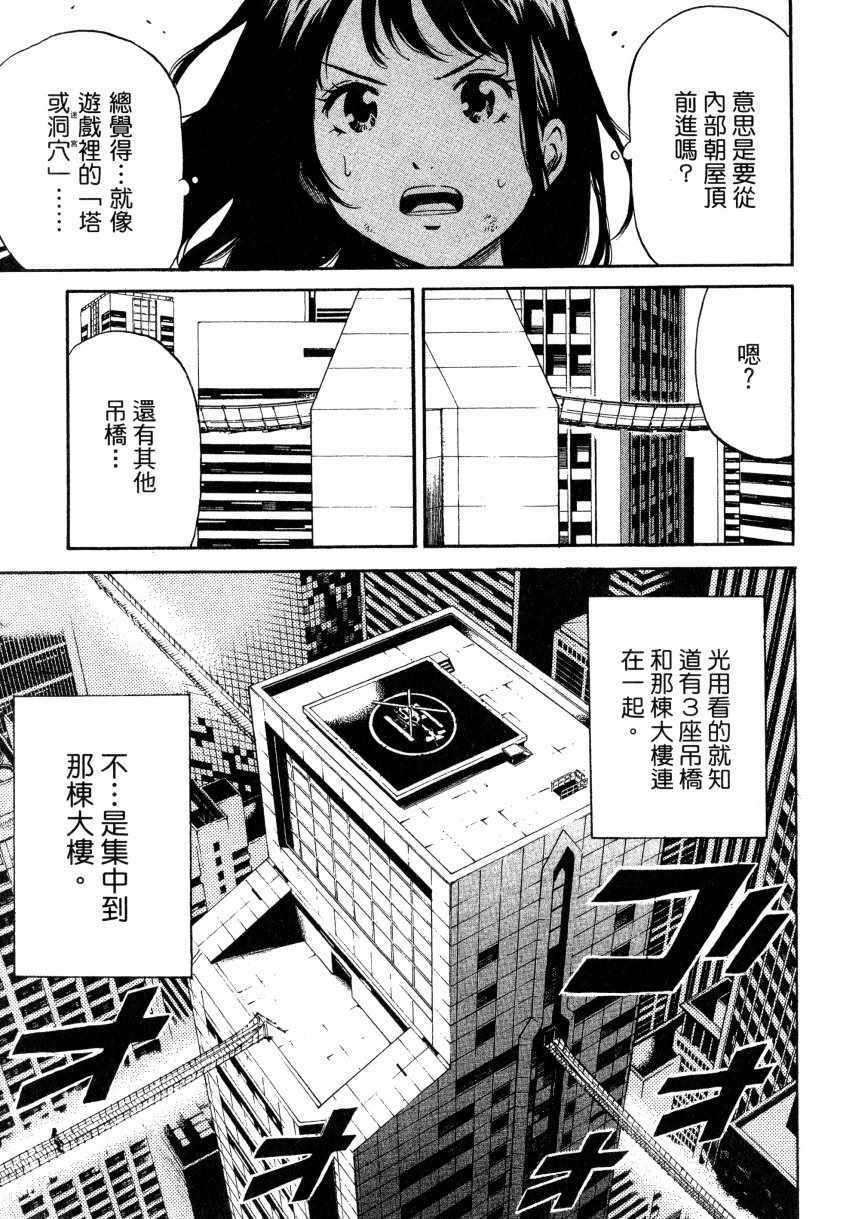 第 58 页