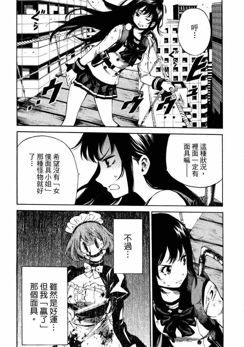 第 59 页