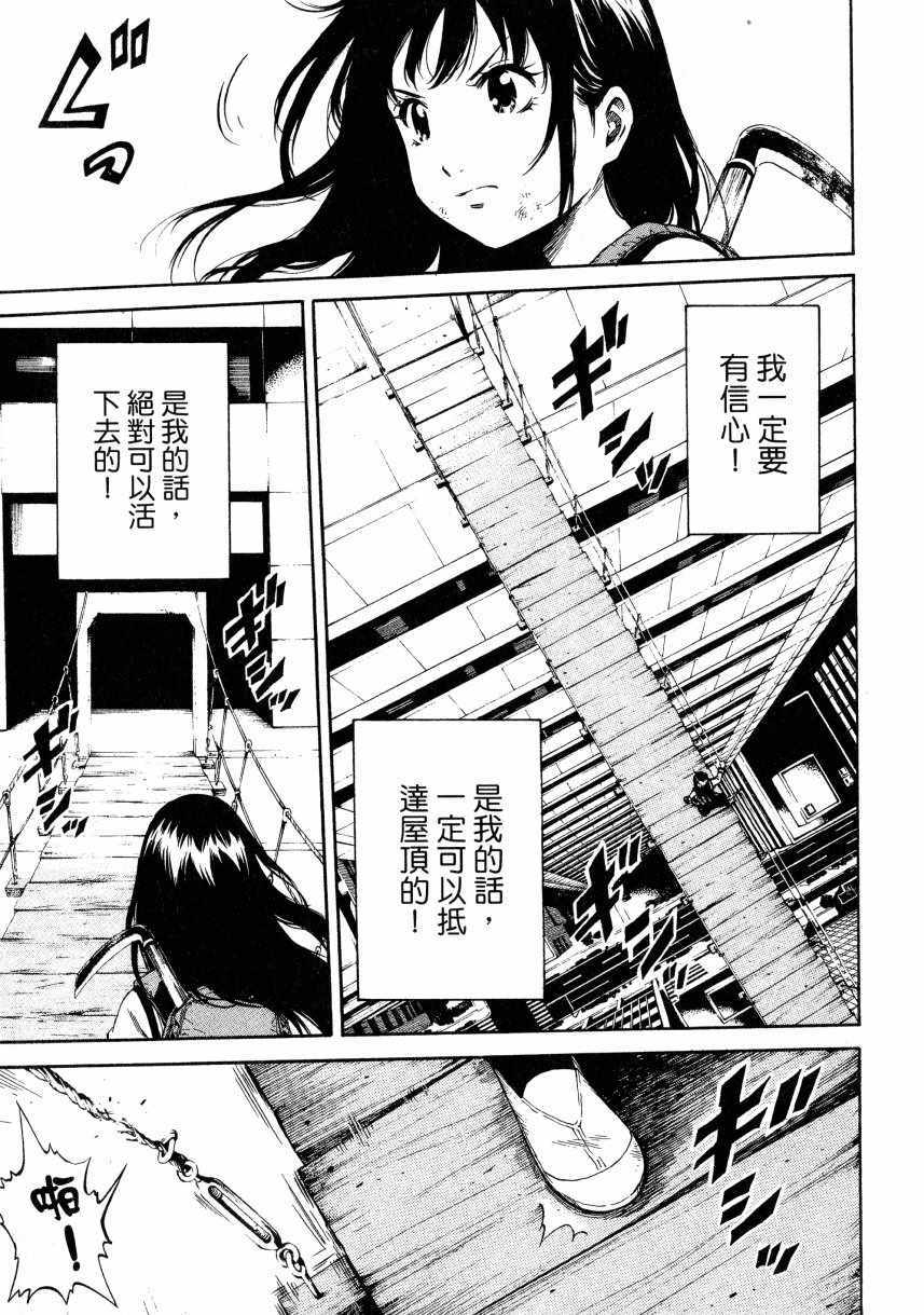 第 60 页